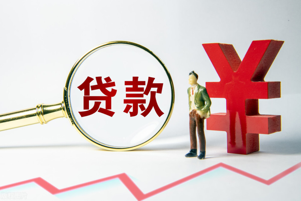 深圳市南山区身份证贷款：如何利用身份证申请贷款？